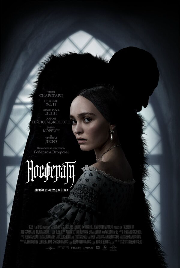 Носферату сериал 2024 смотреть онлайн бесплатно в хорошем качестве HD